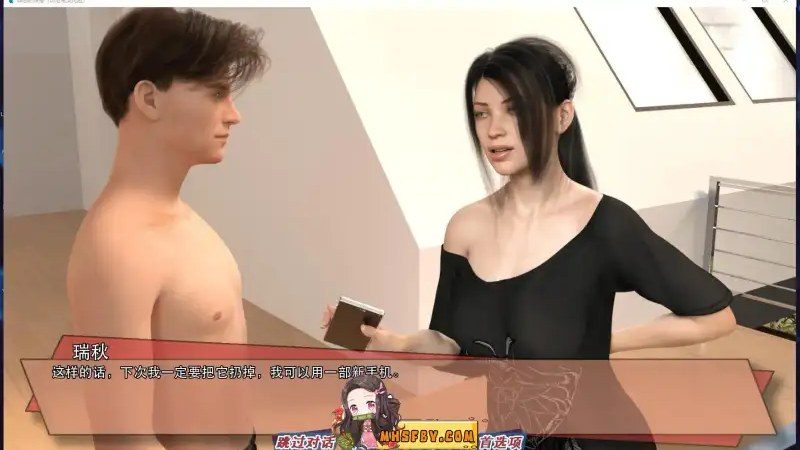 罪恶的快感GuiltyPleasure 章节事件 玩法截图 3