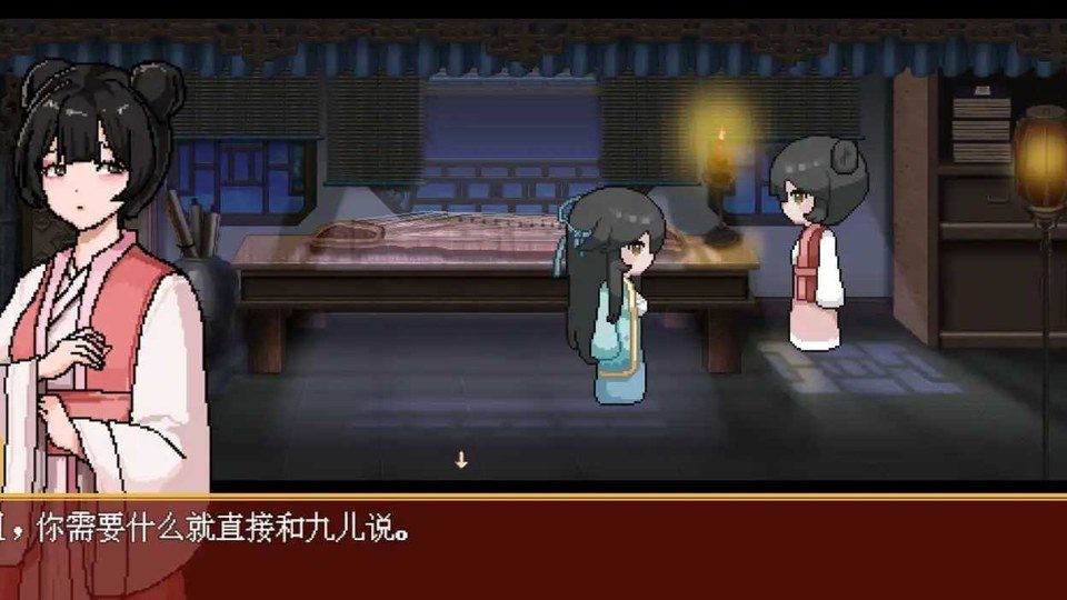 合欢宗女修传 攻略要点 场景图