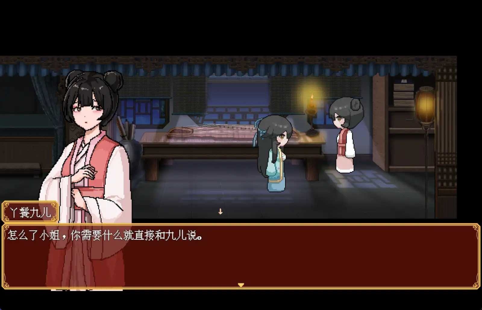合欢宗女修传 实机画面 专题图 4